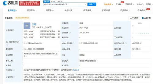 一周车市风云 特斯拉登顶万亿市值，科技巨头跨界战火再燃
