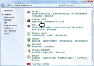 如何全面测试计算机软硬件性能 从入门到专业的方法指南