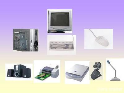 第一章 微型计算机基础 计算机软硬件系统概述